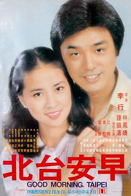 飘花电影经典：盗梦空间